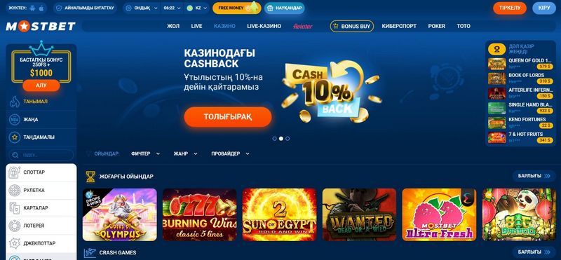 Mostbet'e Kayıt Olma Mostbet'e Kayıt Olma