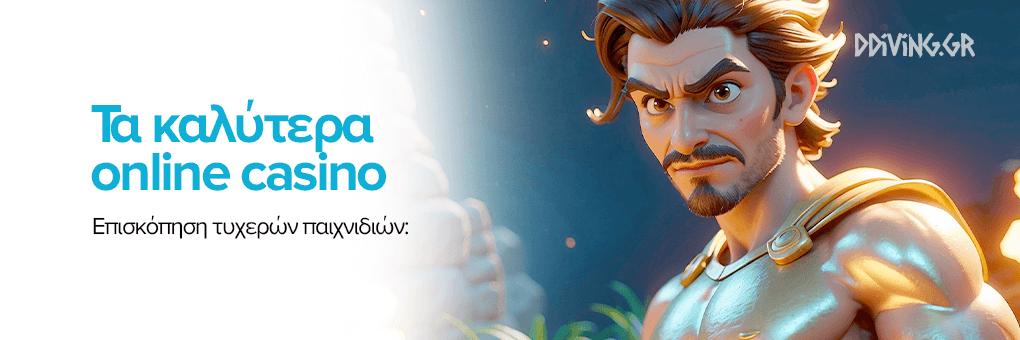 Καζίνο Χωρίς Ταυτοποίηση Μια Νέα Εποχή στο Διαδικτυακό Στοίχημα -579192619 Καζίνο Χωρίς Ταυτοποίηση Μια Νέα Εποχή στο Διαδικτυακό Στοίχημα -579192619