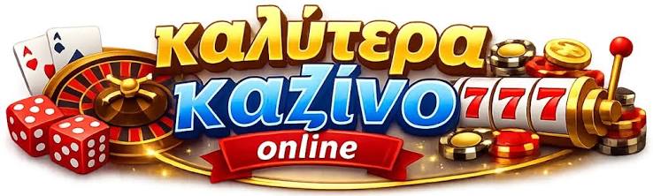 Aξιολόγηση του NV Casino Όλα όσα πρέπει να ξέρετε Aξιολόγηση του NV Casino Όλα όσα πρέπει να ξέρετε